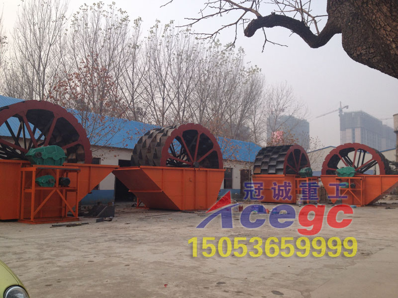 輪斗洗石機 輪斗洗石機