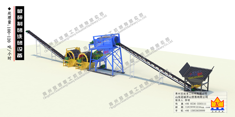 沙石分離清洗機(jī) 沙石分離清洗機(jī)