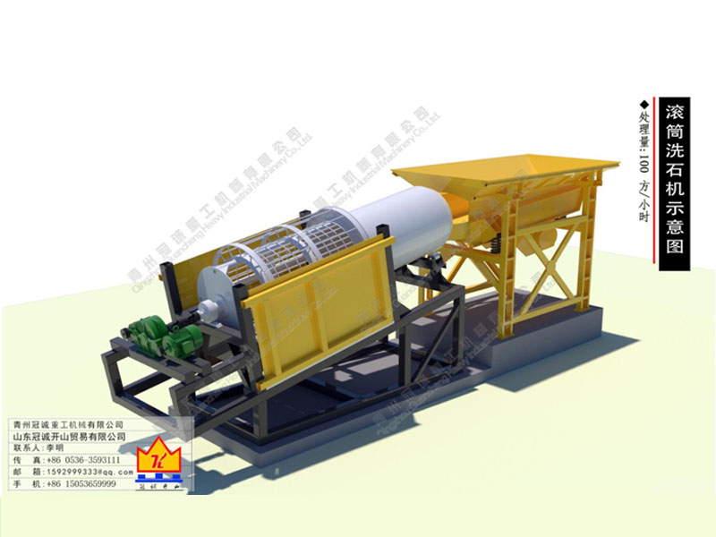 洗砂機(jī) 洗砂機(jī)