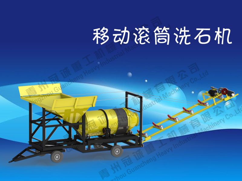 洗石子的機器 洗石子的機器